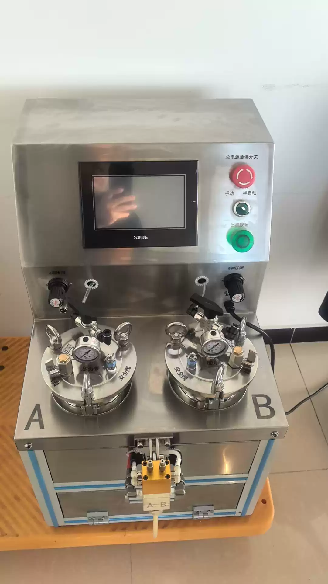 RTM Epoxy Resin Injection Equipment - 3